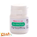 送料無料 | S-50g　鳥類総合ビタミン バードサプリS 50g 日本製