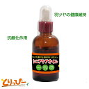 送料無料 | とりっぴー バードサプリ シニアケア 30ml 老鳥・羽ツヤの健康維持に クチバシ保護