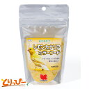 送料無料 | レモンカナリヤカラーフード 80g 黒瀬ペットフード カナリア