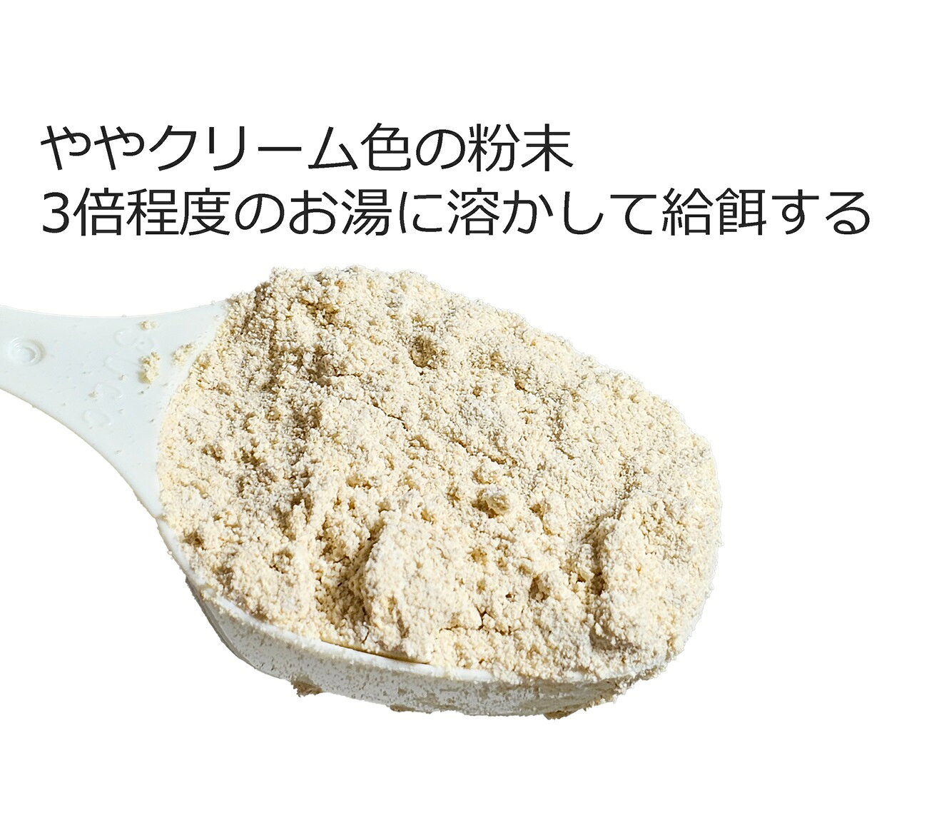 送料無料 | ハト類育成フード NEW ハトミ...の紹介画像3