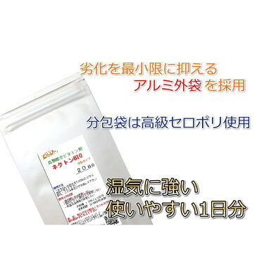 送料無料 | ネクトンBIO(NEKTON-BIO) 鳥類換羽期専用ビタミン剤 小型インコ20日分 NEW分包タイプ