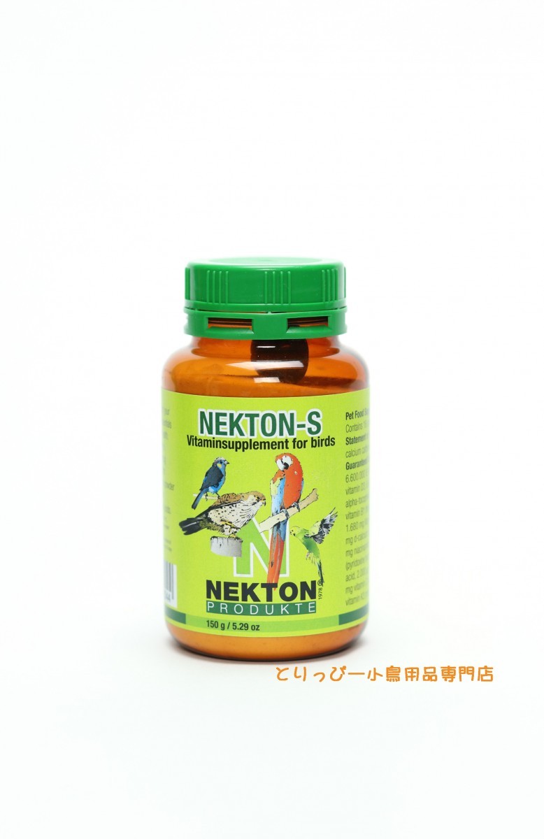 送料無料 | ネクトンS（NEKTON-S） 大容量150g 鳥類総合ビタミン剤
