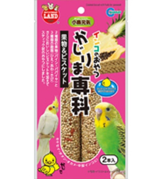 送料無料 インコのおやつ かじりま専科(MB-318) 果物 ビスケット