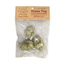 送料無料 | インコのおもちゃ Grass toy　ダブルノット 天然い草おもちゃ