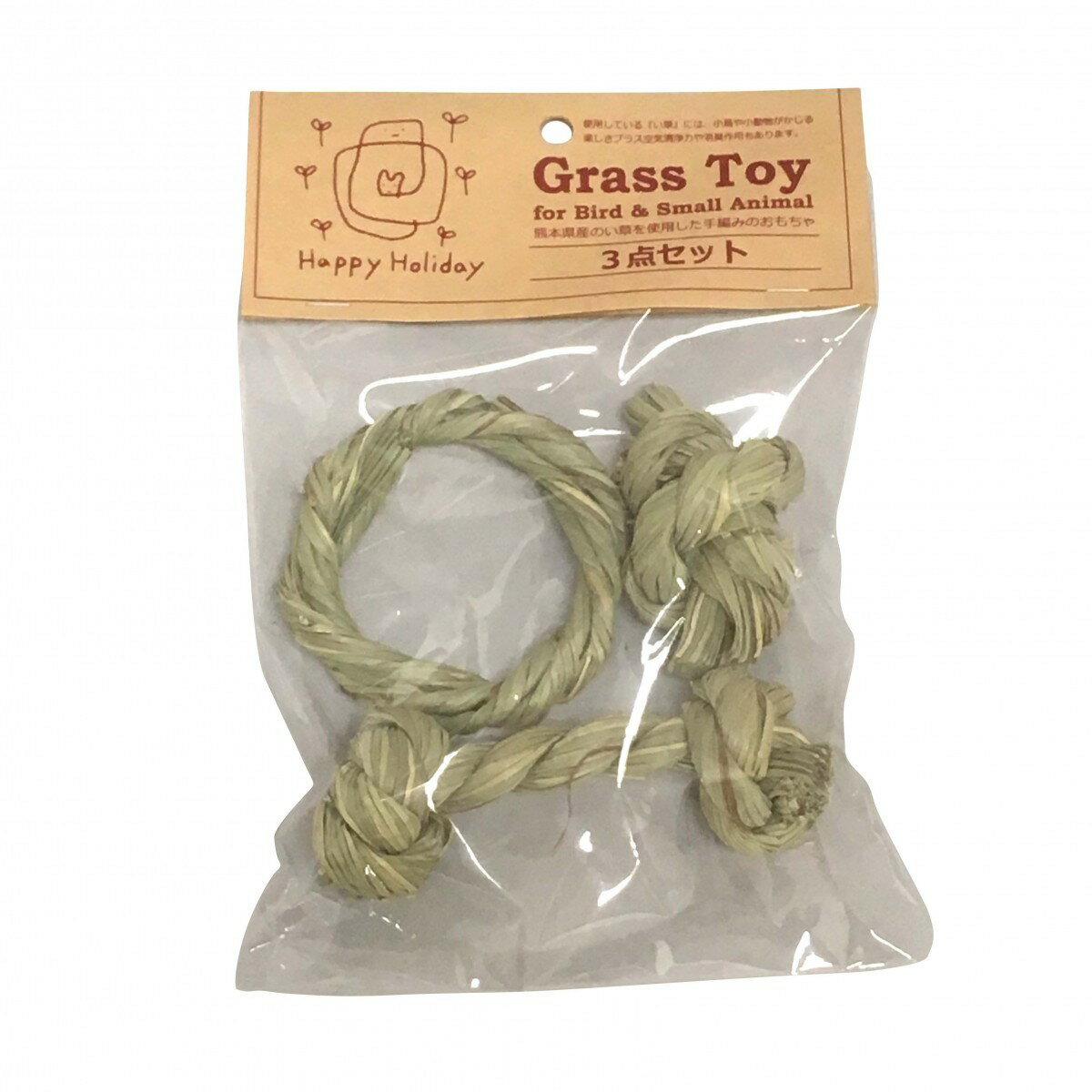 送料無料 | インコのおもちゃ Grass toy 3点セット 天然い草おもちゃ