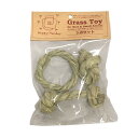 送料無料 | インコのおもちゃ Grass toy　3点セット 天然い草おもちゃ