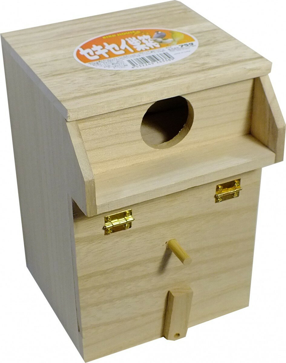 送料無料 | 木製巣箱 セキセイインコ巣箱 小鳥・インコの巣箱