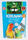 送料無料 鳥用ペレット キラピピ インコ用小粒 30g セキセイインコ アキクサインコなどに