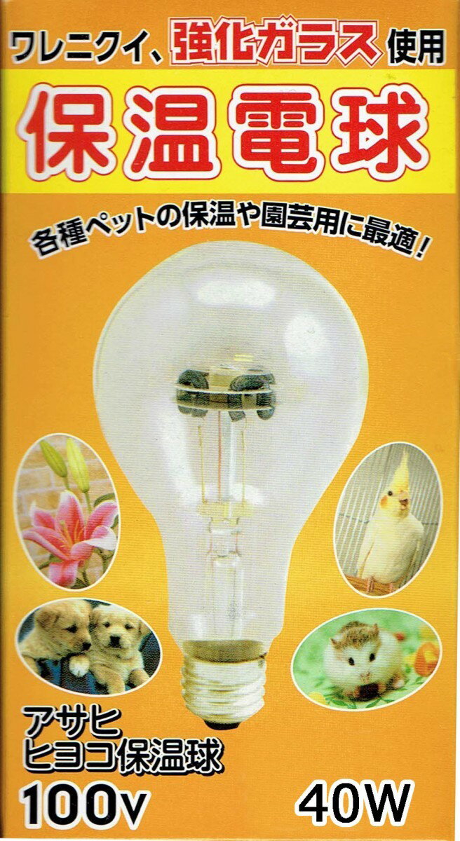 送料無料 | アサヒ ペットヒーター 40W カバーなし 旭光電機工業