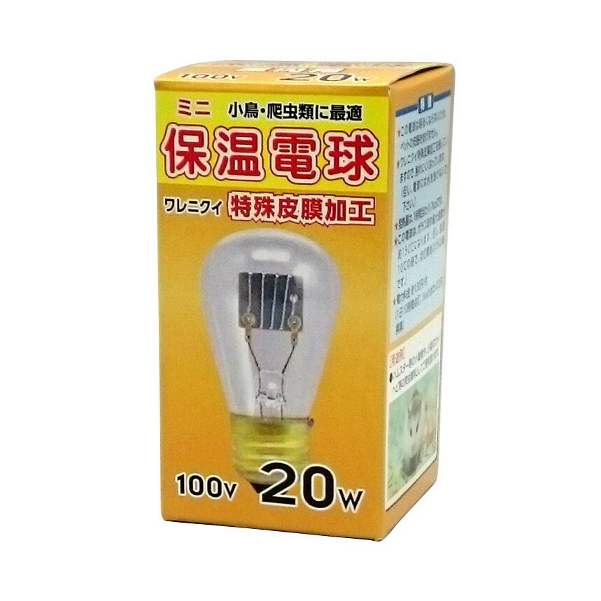 送料無料 | アサヒ ミニペットヒーター 20W カバーなし 旭光電機工業