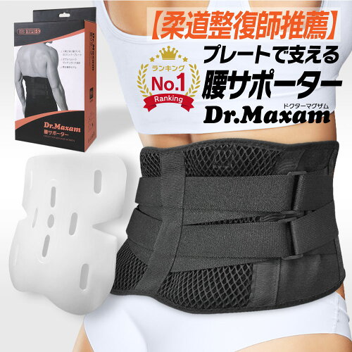 腰用の検索結果 Dejapan 手数料0円で日本の商品を購買代行 落札代行 腰用の検索結果 Dejapan 手数料0円で日本の商品を購買代行 落札代行