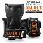 ALL OUT 公式 オールアウト パワーグリップ 筋トレグローブ トレーニンググローブ ノンスリップラバー仕様 ウエイト トレーニング グローブ デッドリフト 握力補助 手首サポーター 筋トレ リスト 懸垂 左右一組 握力補助 男女兼用 滑り止め加工 トリプルエス