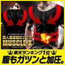 【楽天ランキング1位】 加圧シャツ メンズ 加圧式脂肪燃焼Tシャツ 加圧インナー 加圧下着 マッスルエックス 姿勢矯正 加圧Tシャツ スポーツ エクササイズ インナー シャツ 補正下着 半袖 ダイエット 猫背矯正 加圧トレーニング 加圧 筋肉 送料無料