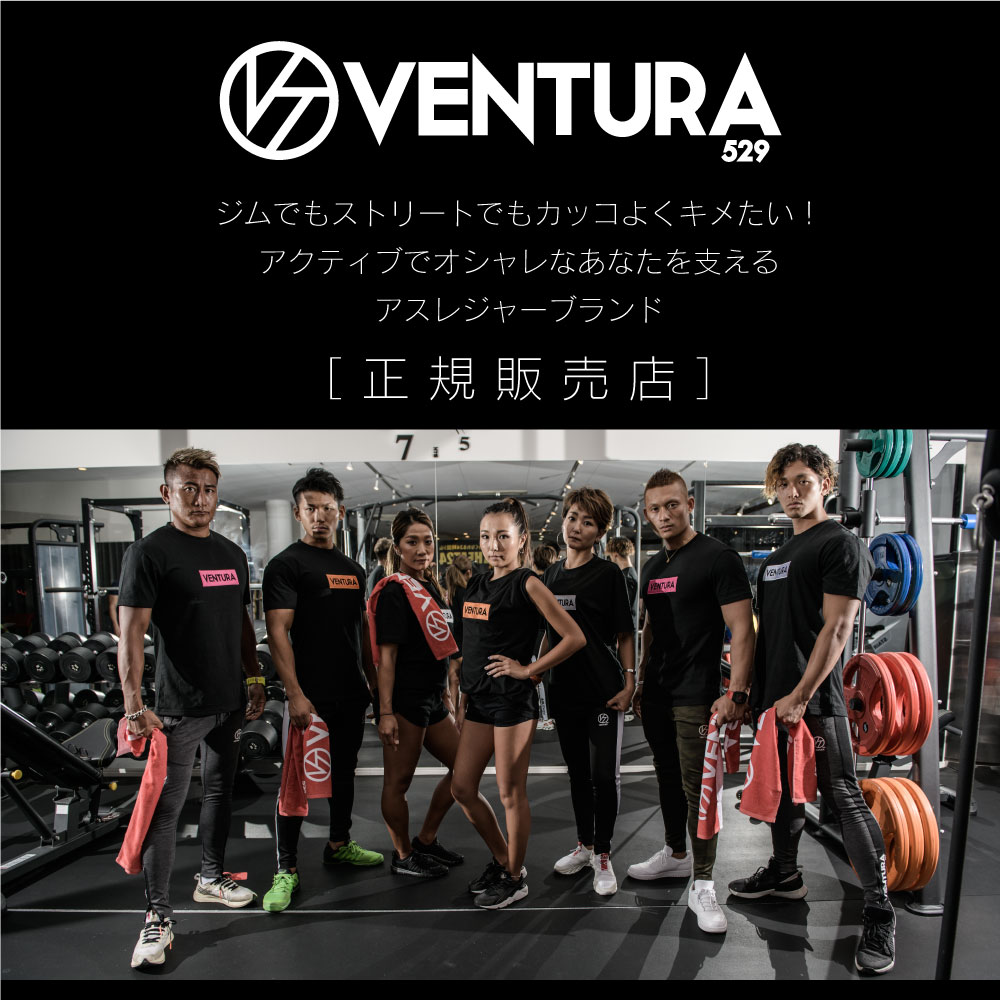 ジョガーパンツ 特別仕様 VENTURA 529 メンズ スウェット サイドライン スウェットパンツ スキニー ジョガー パンツ 大きいサイズ スポーツ ウエア ウェア 黒 ブラック カモ柄 カモフラージュ ネイビー 紺 グレー スリム ダンス ストライプ 細身 トレーニングウエア