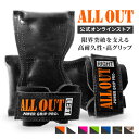 【7/26まで★5%OFF】≪公式≫ALL OUT【IFBB PROト...(4)