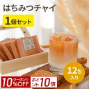 【ポイント10倍＆10%OFF！9日20:00-16日1