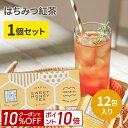 【ポイント10倍＆10%OFF！9日20:00-16日1