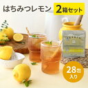 【2袋セット】はちみつレモン紅茶【25包→28包に3P増量!袋タイプ】2gx28包x2袋 レモンティー 蜂蜜紅茶 ギフト