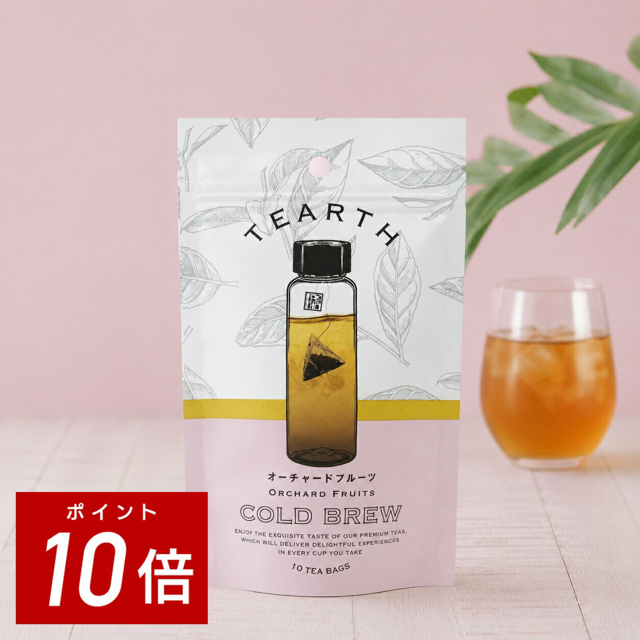 【26日1:59までP10倍】TEARTH (ティーアース) 水出し紅茶 オーチャードフルーツ フレーバーティー ティーバッグ 10個入り 個包装 送料無料 コールドブリュー 冷茶 アイスティー 水出し 無糖 フルーツティー アップル アプリコット 夏 ギフト