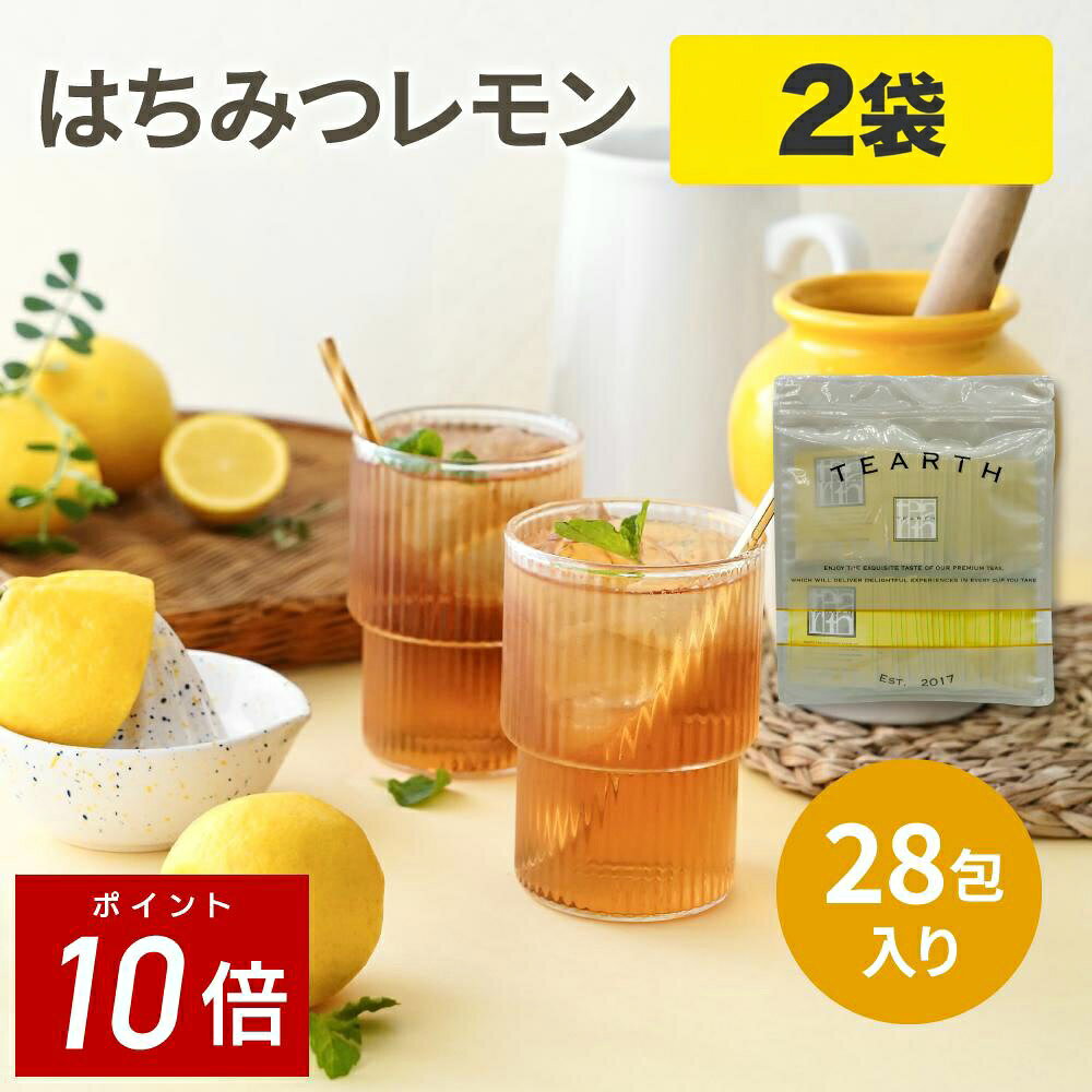 はちみつレモンの紅茶茶葉について ディンブラ産の茶葉を使用しています。等級はBOPF。等級の中にはOPやBOPなどがありますが、BOPFはブロークンオレンジペコーファニングスの略で、香りと色がBOPよりも濃く、上級品のティーバッグに多く使用されます。えぐみがなく、自信をもっておすすめする味わいです。 はちみつレモンの楽しみ方 ホットでも美味しいですが、アイスとしても最適。深い味わいを求める時は、沸騰したお湯でティーバッグをしっかり煮出しましょう。電子レンジでの調理方法としては、マグカップに水とティーバッグを入れて2〜3分加熱。ミルクを加える場合は、さらに40秒〜1分加熱してください。 持ち運びやお裾分けに便利 ティーバッグは個包装されているので、お裾分けや持ち運びにも便利です。 ご注文に関するお知らせ 楽天の物流倉庫から発送されるため、伝票にはご注文者様の名前が記載されません。また、簡易梱包でお届けします。異なる送付先へのギフトなど、ご注文者様の名前を記載する場合は、備考欄に「プレゼント」または「ギフト」と明記してください。 商品名 TEARTH はちみつレモン 商品区分 食品 内容量 個包装 2g×28包×1袋 原材料名 紅茶（スリランカ産）、はちみつパウダー / アスパルテーム(L-フェニルアラニン化合物含む)、香料 栄養成分 茶葉（2g）当たり：熱量7Kcal、たんぱく質0.5g、脂質0g、炭水化物1.3g、食塩相当量0.0001g 使用方法 ティーバッグ1個をカップに入れてお湯を注ぎ、1〜2分蒸らします。軽く揺らしながら取り出せばおいしい一杯の出来上がりです。 使用上の注意 / 保存方法 1歳未満の乳児には与えないでください。 直射日光、高温多湿を避けて保存してください。 賞味期限 枠外左下部に記載 原産国名 スリランカ 商品説明 1. スリランカ直輸入の極上茶葉 私たちは、純度100%のスリランカ産茶葉だけを厳選して使用しています。この特別な茶葉は、紅茶の専門家たちが自信をもって選び抜いたもので、スリランカ政府公認のライオンロゴマークがその高品質を証明しています。 2. ポーランドの大自然が生んだ黄金のはちみつパウダー ポーランドの壮大な自然が生み出す、リッチで香り高いはちみつを使用しています。 3. 紅茶のプロフェッショナルが創る至極の味 私たちの紅茶専門家が、選りすぐった茶葉とはちみつの香ばしさを絶妙に組み合わせ、上品な甘さが際立つ、デザート級の極上の一杯をお届けします。 メーカー名 株式会社Tearth 広告文責 株式会社トリセツ 075-746-4280 様々なシーンで使用できます プレゼント ギフト 年末年始 母の日 父の日 御中元 お中元 お見舞い 暑中御見舞 残暑御見舞 敬老の日 記念日 節分 卒業 卒園 バレンタインデー ホワイトデー ひな祭り お花見 ハロウィン クリスマス 冬ギフト お歳暮 御歳暮御祝 御礼 謝礼 御挨拶 粗品 贈答品 お土産 手土産 贈りもの お返し 引き出物 お祝い 結婚祝い 結婚内祝い 出産祝い 出産内祝い 快気祝い 快気内い プチギフト 七五三 入学式 開店祝い 開業祝い 新築祝い 誕生祝い 入学祝い 就職祝い ワード / 用途 はちみつレモン おすすめ スリランカ茶 はちみつ入り紅茶 紅茶 はちみつ TEARTH ティーアース プレミアムレモン おしゃれパッケージ はちみつレモンティーバッグ スパイスレモン 天然はちみつ レモン専門店 人気ブランド ポーランド産はちみつ 限定品 アフタヌーンティー レモンセット ギフトセット レモンレシピ オーガニックレモン インド式レモン マサラレモン はちみつフレーバー ブレンドティー カフェ人気 レモンカフェ オンラインショップ プレゼント メーカー希望小売価格はメーカーカタログに基づいて掲載しています