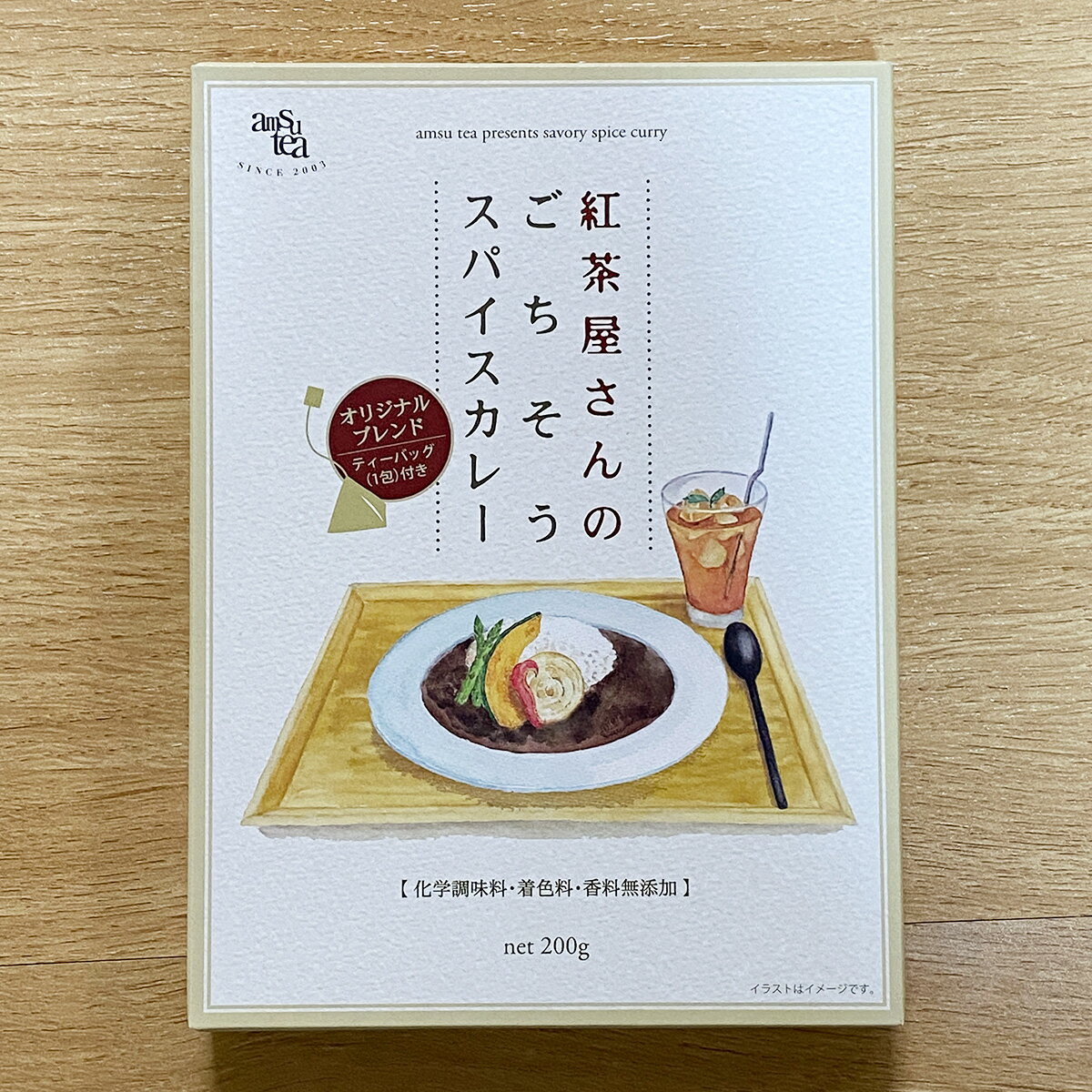 無添加カレー 200gx3箱 女性のための 添加物無し（化学調味料 着色料 香料 無添加）紅茶屋さんのごちそうスパイスカレー カレーに合う、嬉しいオリジナルブレンドティー付き。甘みは全部フルーツで。