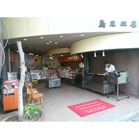 【鳥末本店の豚カシラ焼き肉セット】バーベキュー4,5人前豚カシラ鶏もも肉焼肉用カット豚バラスライス利根川商店元祖味噌ダレの素