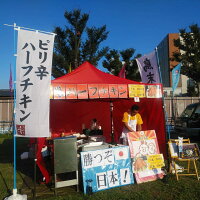 鳥末本店のグランプリから揚げセット