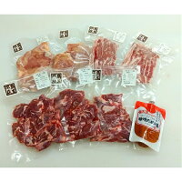 【鳥末本店の豚カシラ焼き肉セット】バーベキュー4,5人前豚カシラ鶏もも肉焼肉用カット豚バラスライス利根川商店元祖味噌ダレの素