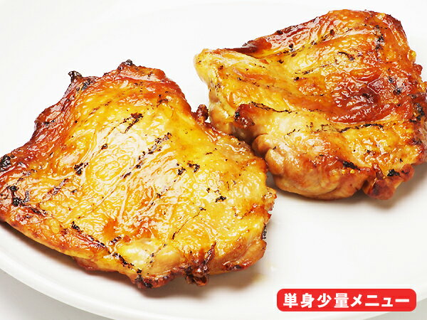 1つ入りが5つ★ローストチキン(roast chicken)