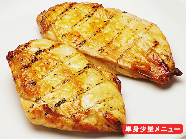 1つ入りが5つ★ローストチキン roast chicken むね焼き 鳥取県産 