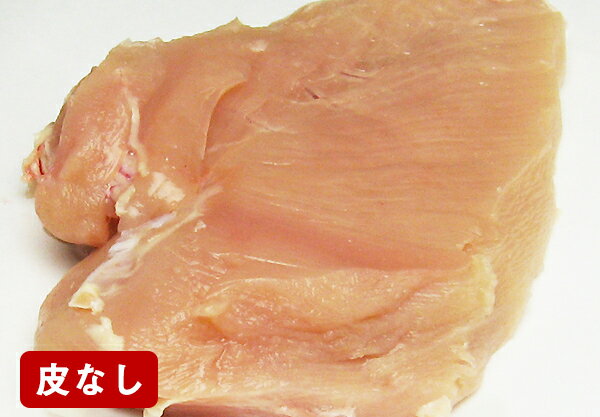 高タンパク低脂質！皮を除くだけで脂質は半分に。 皮なしむね肉2kgになります。 内容量 1パック2kg入(1枚約300g) 賞味期限 冷蔵到着後1日・冷凍到着後2週間 保存方法 商品到着後、必ず冷蔵(冷凍)で保存 原材料 鶏肉：むね肉(皮なし) 商品説明 調理例： ・蒸しどり ・薄切りスライスし片栗粉を薄くまぶして、さっと湯がいてサラダの主役に、冷しゃぶ風 ・身の厚い部分を均等にしてバターソテー ・ロースト ・天ぷら ・フライ ・からあげ ・煮物 ・炒め物 ・フードプロセッサーでミンチ肉にし、ハンバーグ　等