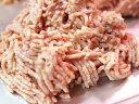 国産せせりミンチ(mince) 300g　【宮崎県産】