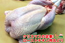 朝引き　丸どり　ローストチキン(roast chicken)用2.8kg