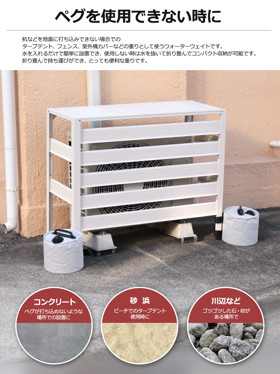 タープテント用ウエイト 最大5L×2個セット 10kg ウェイト 万能ウエイト テントウエイト 重り 錘 おもり ウェイト タンク 重ね 固定 タープ用 テント 設営 屋外 アウトドア キャンプ AW-5L-S アルウェイト(シルバー)2個入【あす楽】★土日出荷OK★通販格安セール情報 楽天 通販