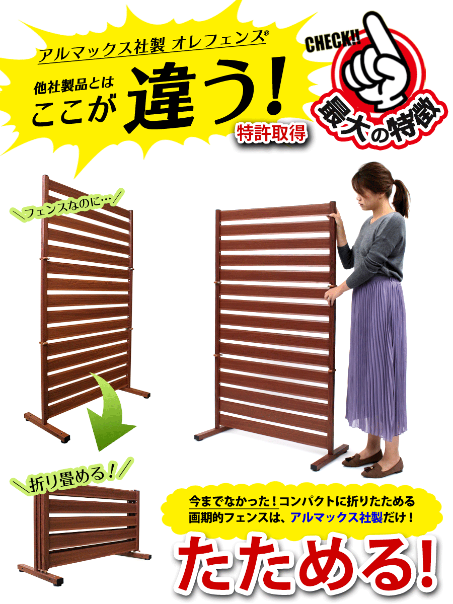 海外最新 オレフェンス 幅1 高さ90cm 二つ折り フェンス パーテーション 折り畳み アルミ 柱 目隠し お洒落 木目調 屋外 室内 屋内 間仕切り オフィス 事務所 ゲート 固定金具 連結 ラティス ボーダー Asid Africa Org 海外最新 オレフェンス 幅1 高さ90cm 二つ折り フェンス パーテーション 折り畳み アルミ 柱 目隠し お洒落 木目調 屋外 室内 屋内 間仕切り オフィス 事務所 ゲート 固定金具 連結 ラティス ボーダー Asid Africa Org