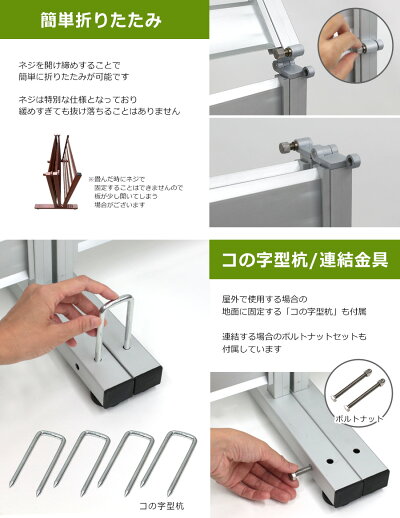 コンパクトに折りたたみ可能 アルミ 柱 固定金具 フェンス 四つ折り おしゃれ 木目調 ラティス 屋外 幅90 高さ180cm 室内 簡単組み立て オフィス リビングやオフィス内のパーテーションや間仕切りとして 特許出願中 強風や台風時に折り畳めるアルミフェンス コンパクトに折りたたみ可能 アルミ 柱 固定金具 フェンス 四つ折り おしゃれ 木目調 ラティス 屋外 幅90 高さ180cm 室内 簡単組み立て オフィス リビングやオフィス内のパーテーションや間仕切りとして 特許出願中 強風や台風時に折り畳めるアルミフェンス