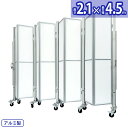 アルマックス アルミゲート XXG-2045(パネル付き 幅4.5m×高さ2.1m)XXGシリーズ パネル専用タイプ 片開き 伸縮門扉 特許 フロアゲート アコ...