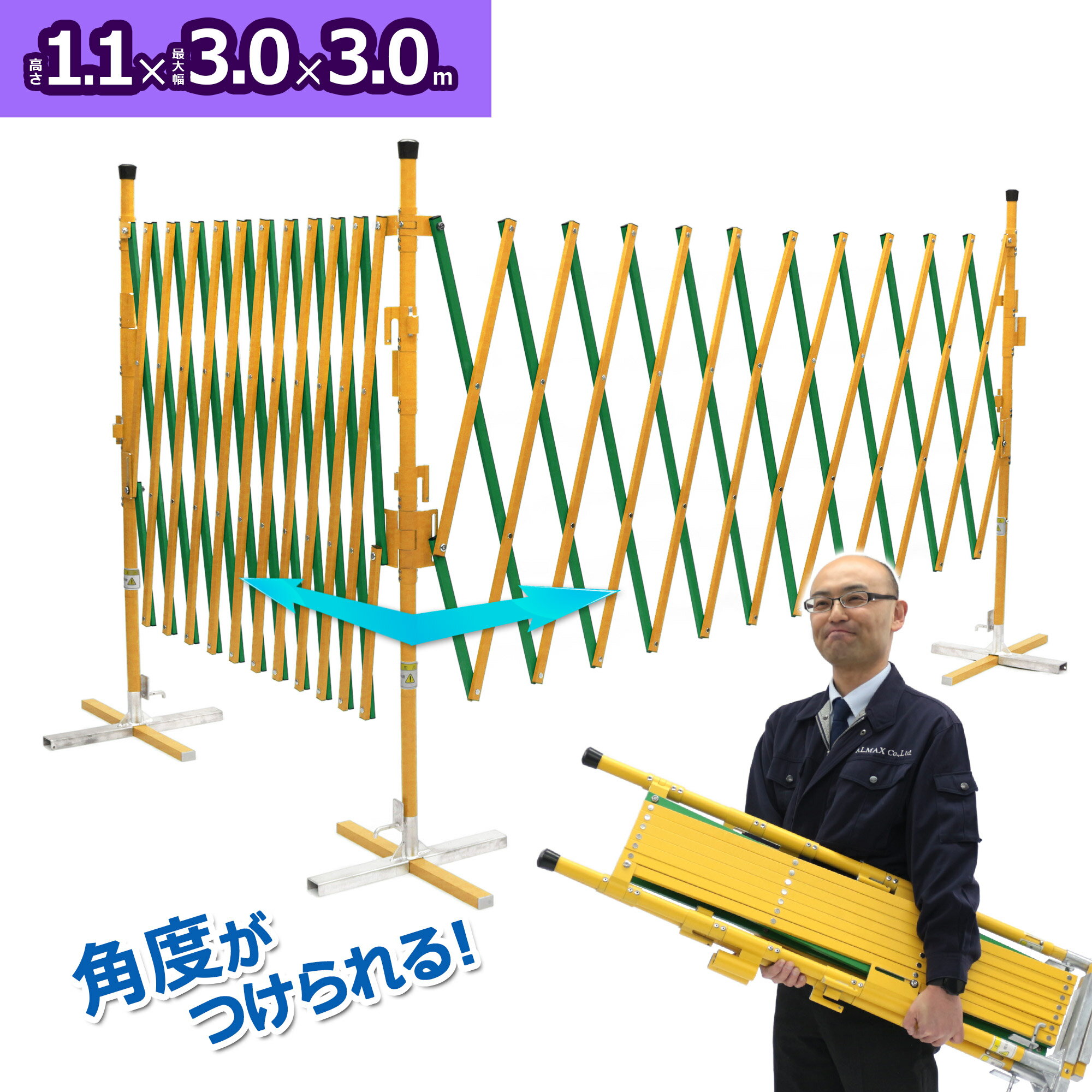 乐天商城 - たためる アルミゲート 高さ1.1×最大幅3m×3mオレゲート（イエロー・グリーン）連結可能 アルミ フェンス 間仕切り 折りたたみ 伸縮 ペットゲート 工事不要 伸縮フェンス DIY 伸縮式 屋外 侵入防止 OG1133