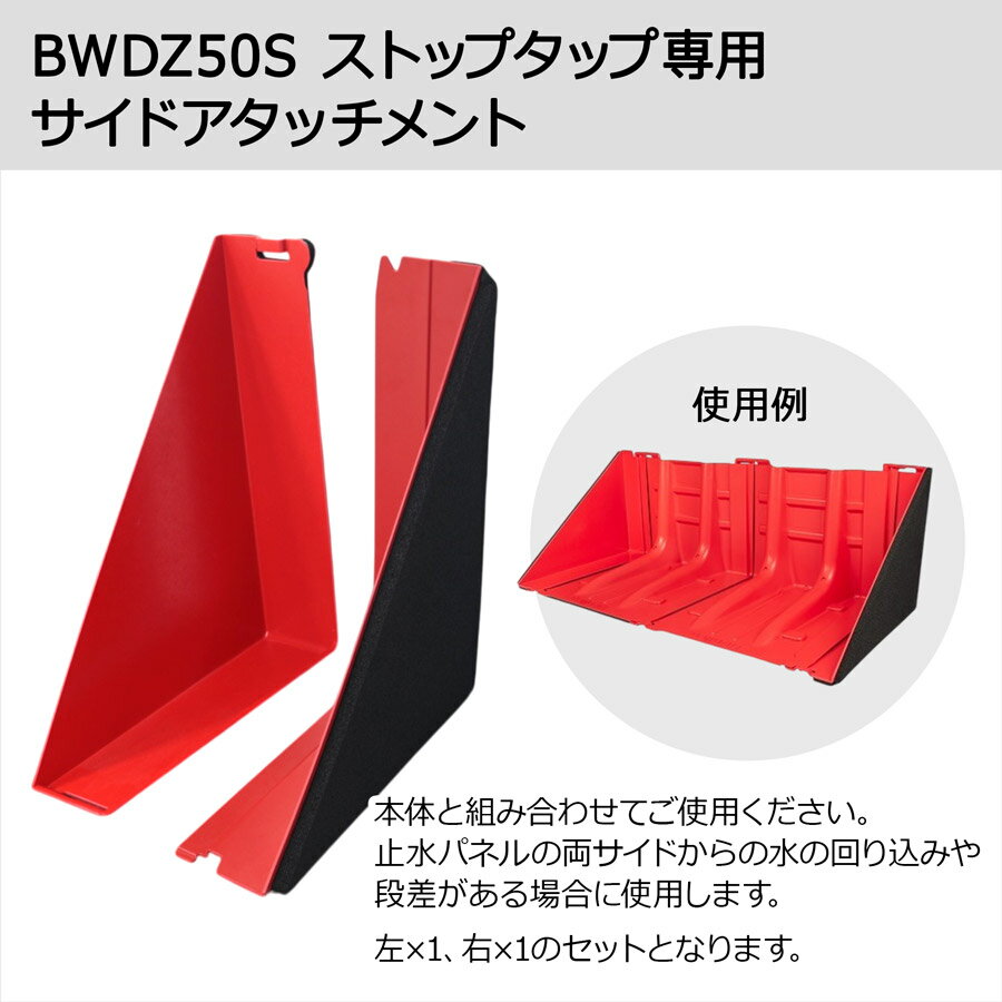 �߿��� ���ȥåץ��åץ��꡼�� ��70.5�߹⤵52.8�߱���68cm inward outward �峲�к� �߿�ѥͥ� ������ �ڤΤ� �������̥����� ���� �����ɻ� �ɺ� �뱫 �����к� �ɸ� �ɺ� ���� �᤭�ߤ� Stop Tap ���ȥåץ��å� DZ50