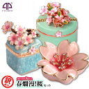 <訳あり!春爛漫 桜セット>さくらアイテム3点入り超激安福袋 訳あり品だから安い!まとめ買いでスペシャルプライス さくら サクラ お花見 ウサギ うさぎ 春 ラッキーバッグ ギフト 可愛い 誕生日プレゼント 超目玉【あす楽対応】 クリスマス 新生活