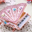 【正規品】 ジュエリーボックス ピアノローズ 楽器 演奏会 バラ クリスタル ピィアース 宝石箱 置物 アクセサリーケース 宝石箱 卒業 入学 可愛い クリスマ...