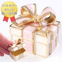 【正規品】 ジュエリーボックス プレゼントボックス ピィアース 宝石箱 置物 小物入れ アクセサリーケース リングケース ジュエリーケース ピックアップ卒業 入...