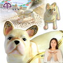 【正規品】 ジュエリーボックス フレンチブルドッグ(クリーム) ピィアース アクセサリーケース リングケース スワロフスキー クリスタル 可愛い 置物 誕生日プ...