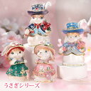 【正規品】 うさぎシリーズ うさぎ男爵 うさぎ婦人(春色) 置物 ウサギ 兎 兔 ジュエリーボックス ピィアース 東京銀座PICALS 東京銀座ピカルス 可愛い...