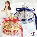 <リボン付き!クラウン プリマステラ ジュエリーボックス>リングピロー付き 一番星 スター 王冠 誕生日 プレゼント ギフト 女性 クリスマス 母の日 お祝い ...