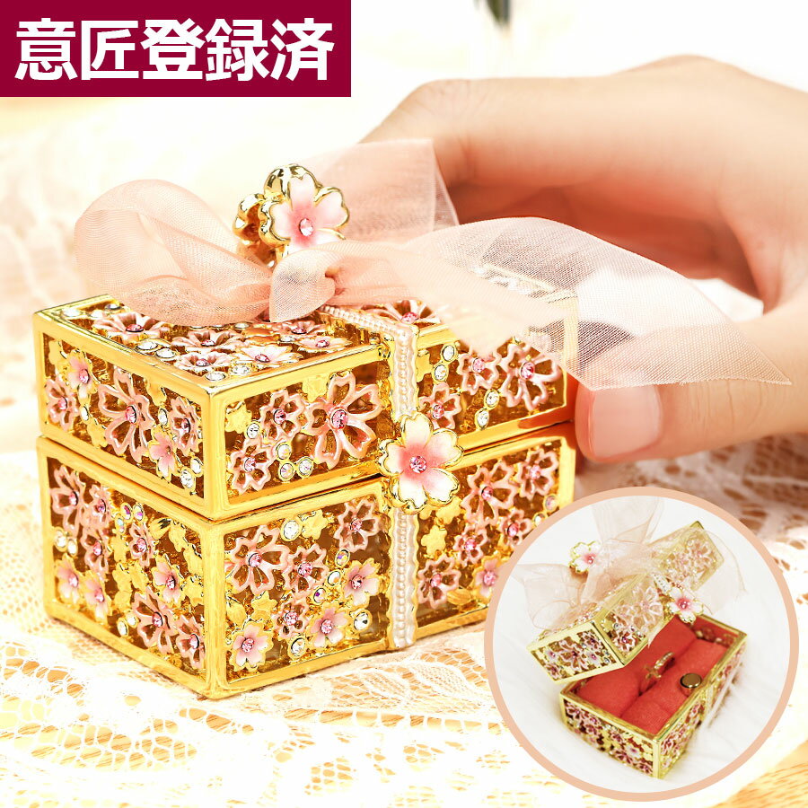 乐天商城 - 【正規品】 さくらひらり/sakura fluttering ジュエリーボックス ピィアース 東京銀座PICALS 東京銀座ピカルス 可愛い ブランド おしゃれ プレゼント オブジェ 置物 動物 誕生日プレゼント プロポーズ ペット 骨壺 メモリアルボックス ペット