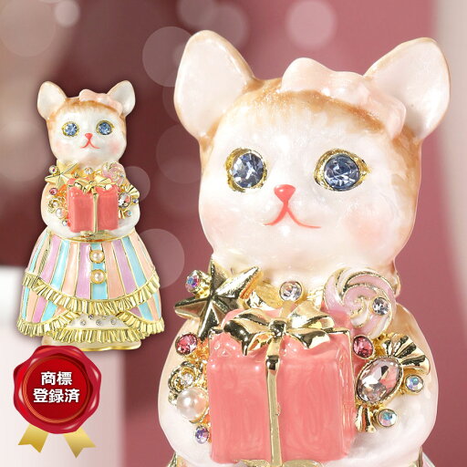 【正規品】 ルル・キャンディ(プレゼント) サクラ 猫 ネコ ジュエリーボックス ピィアース 東京銀座PICALS 東京銀座ピカルス 可愛い おしゃれ プレゼント オブジェ 置物 動物 誕生日プレゼントプロポーズ ペット ペット 商標登録済み 【正規品】 ルル・キャンディ(プレゼント) サクラ 猫 ネコ ジュエリーボックス ピィアース 東京銀座PICALS 東京銀座ピカルス 可愛い おしゃれ プレゼント オブジェ 置物 動物 誕生日プレゼントプロポーズ ペット ペット 商標登録済み