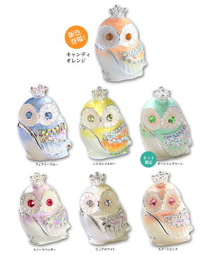 【新色入荷】ジュエリーボックス クラウンフクロウ 大人気クラウンフクロウ宝石箱 ピィアース 不苦労(ふくろう)の縁起の良い置物 梟 卒業 入学 可愛い ピックアップ クリスマス 新生活 ギフト 母の日