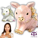 【正規品】 ジュエリーボックス リボンピッグ ホワイトリボンピッグ 仔豚 ピィアース 宝石箱 置物 小物入れ アクセサリーケース ジュエリーケース 卒業 入学 ...