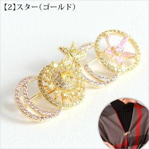 ブローチB スピンアクセサリー アクセサリー ジュエリー ゴールド シルバー 大ぶり 豪華 回る 廻る レディース 面白い ハンドスピナー ストレス解消 大人可愛い プレゼント ギフト ブライダル ジュエリー 入園式 上品 華やか 回転